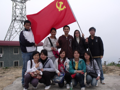 员工第三党支部