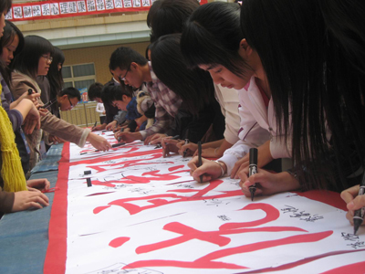 员工代表集体签名