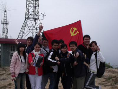 员工第二党支部